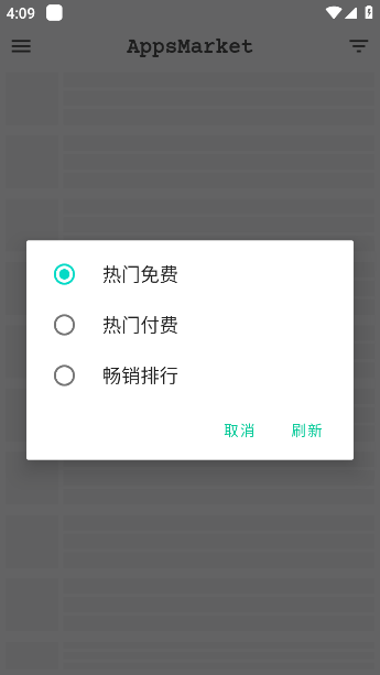 AppsMarketv5.6.3 ׿