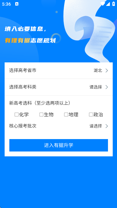 оѧ߿־Ը°v5.7.9 ٷ
