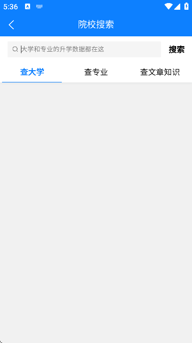 оѧ߿־Ը°v5.7.9 ٷ
