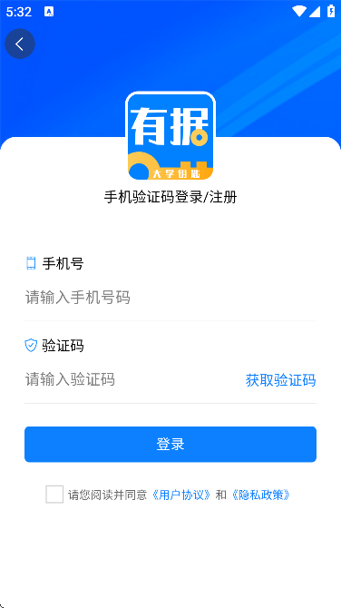 оѧ߿־Ը°v5.7.9 ٷ