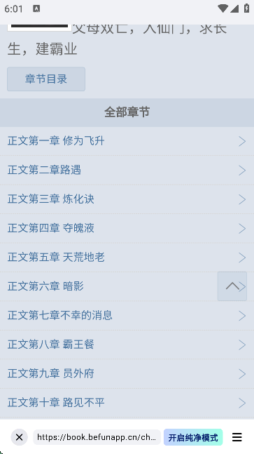 ķС˵appֻv2.6.5 Ѱ
