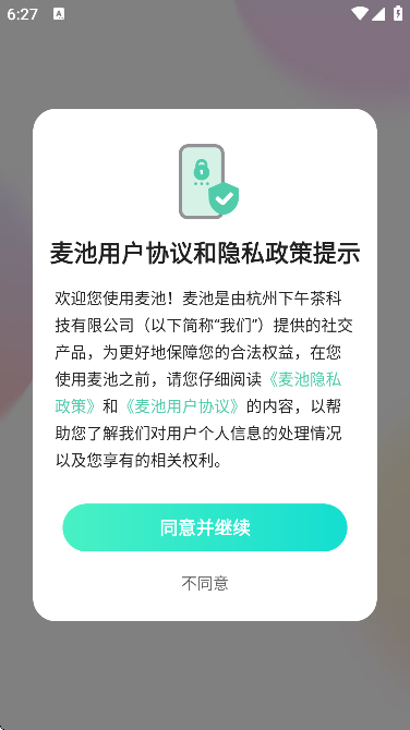 ؽذ׿v1.8.5 ٷ