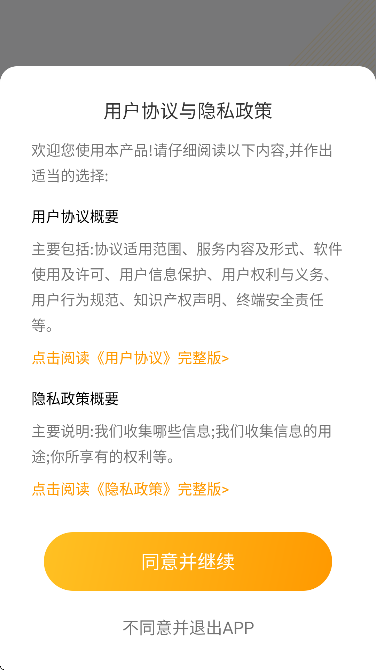 °汾v5.43.2 ٷ