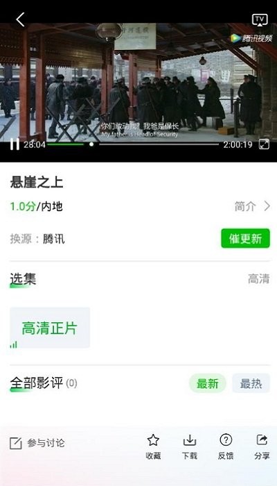 ޻Ƶappv1.1.1 ׿