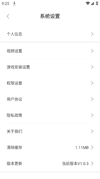 appv1.0.3 ׿