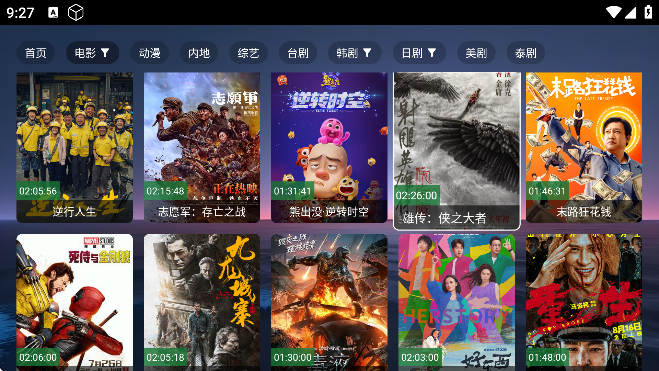 ΢ӰV3ذ׿v1.0 ٷ