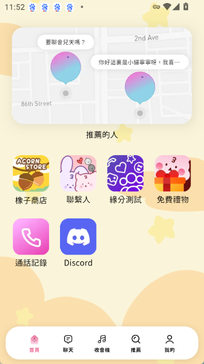 beemoaiٷذװv2.20.0 °