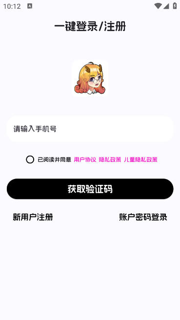 뵥ʹٷv1.0.4 °