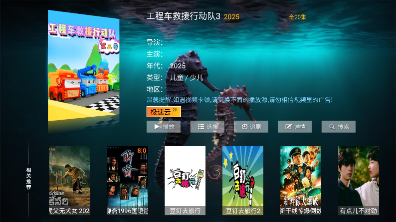 ӰԺtvذװֻv8.6 ٷ