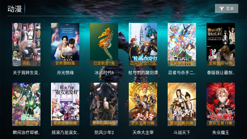 ӰԺtvذװֻv8.6 ٷ