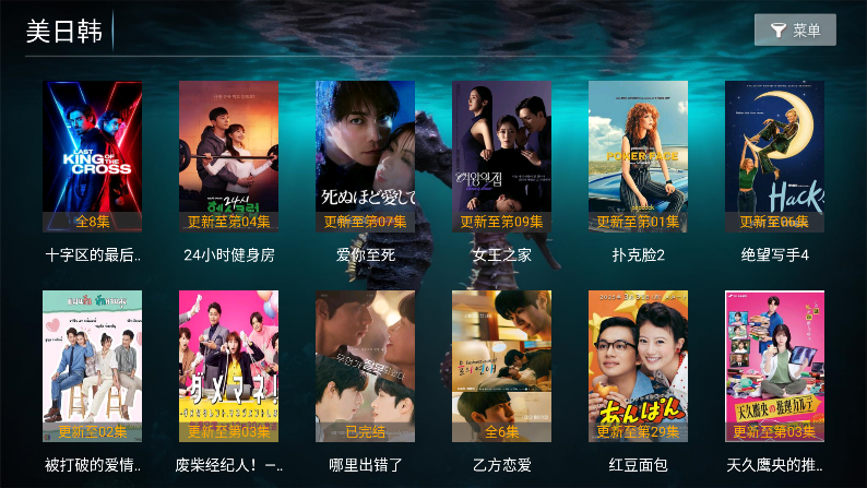 ӰԺtvذװֻv8.6 ٷ