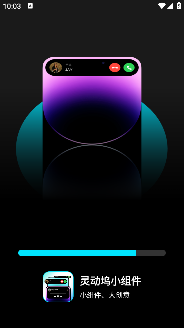 鶯Сappv1.0.3 ׿
