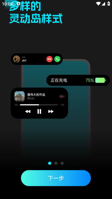 鶯Сappv1.0.3 ׿