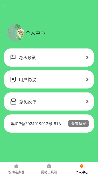 öappv1.0.0 ׿