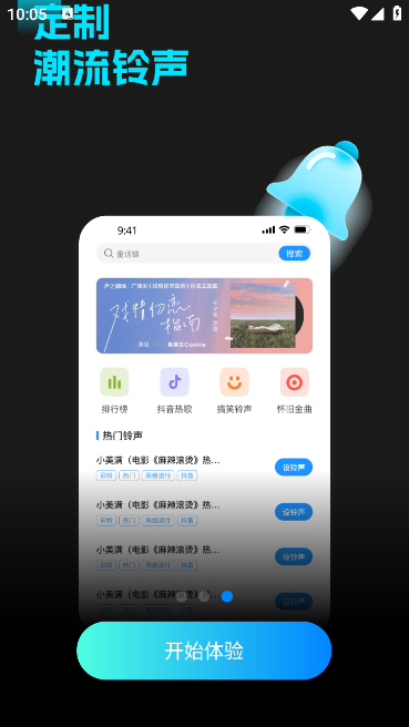 鶯Сappv1.0.3 ׿