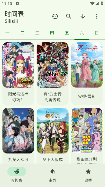 Animiusٷv1.3.2 ׿