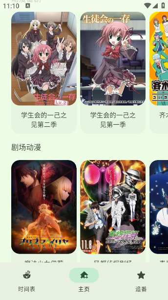 Animiusٷv1.3.2 ׿
