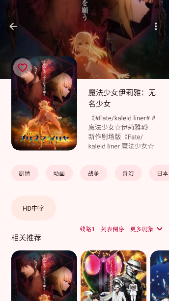 Animiusٷv1.3.2 ׿