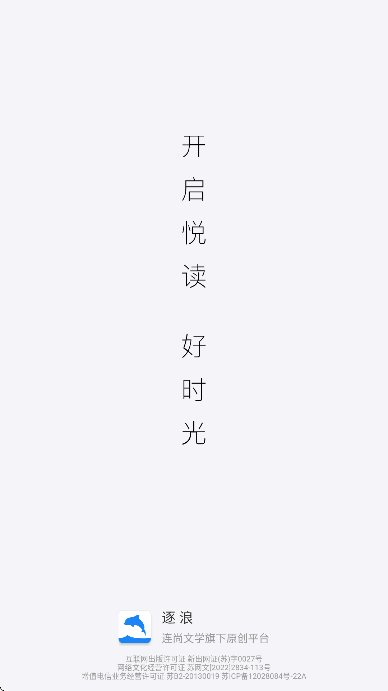С˵appذװ°汾v3.8.12 ٷ