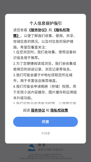 С˵appذװ°汾v3.8.12 ٷ