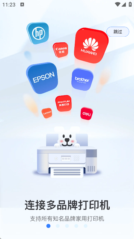 С״ӡֻ(Сѧϰӡ)v4.17.2 ٷ