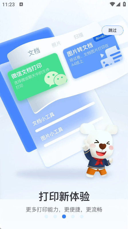 С״ӡֻ(Сѧϰӡ)v4.17.2 ٷ