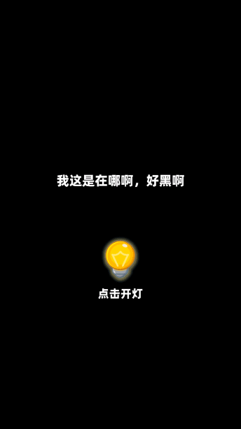 ˹Ϸv1.2.1 ׿