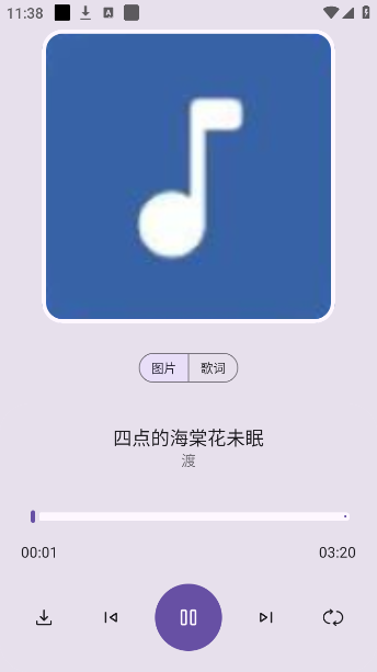 appv2.3.0 °