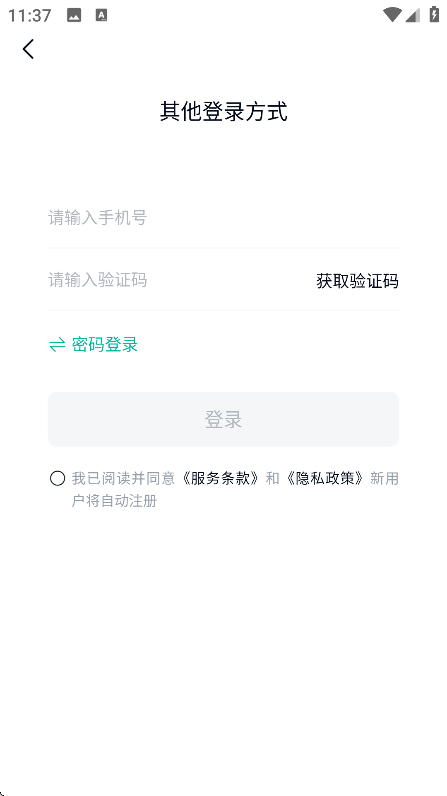 칤appذ׿v2.3.3 ٷ