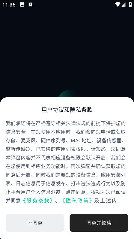 칤appذ׿v2.3.3 ٷ