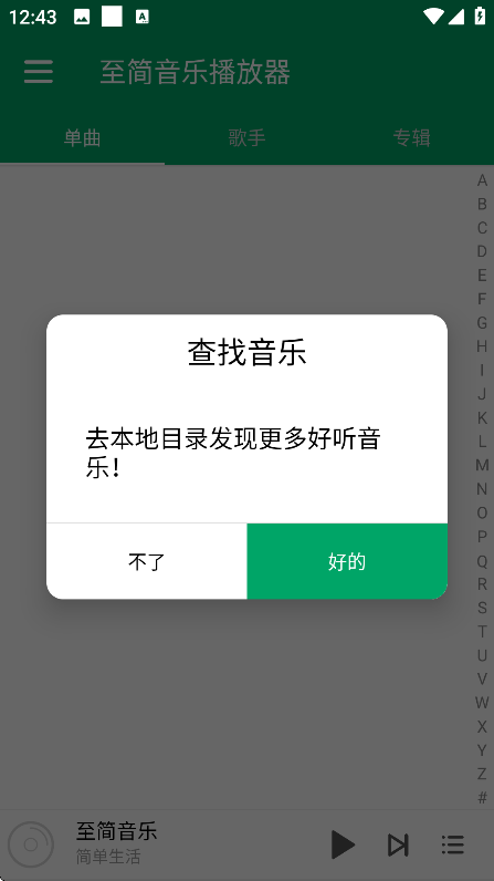 ֲappֻv1.1 ׿