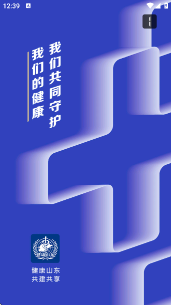 ɽHealthy°汾v3.0 ׿