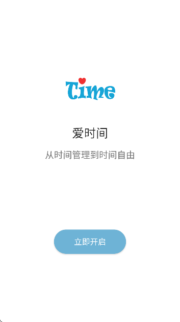 ʱٷֻv9.8.3 °