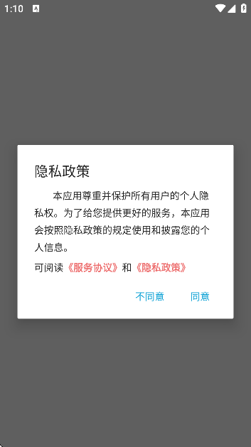 ʱٷֻv9.8.3 °