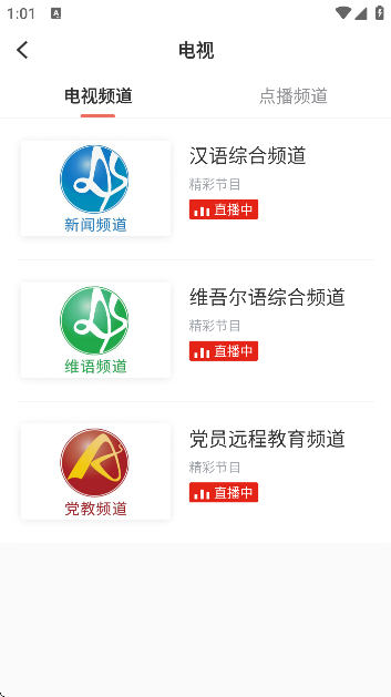 hi苹果红了软件下载最新版本v2.1.3 官方版