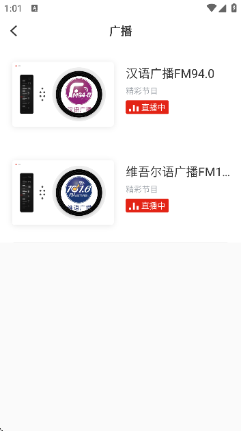 hi苹果红了软件下载最新版本v2.1.3 官方版