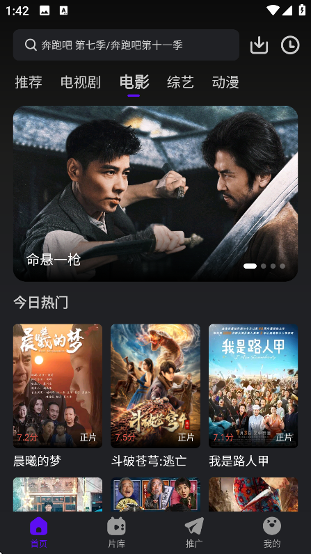 ̻ƵappѰv3.9.3 ׿