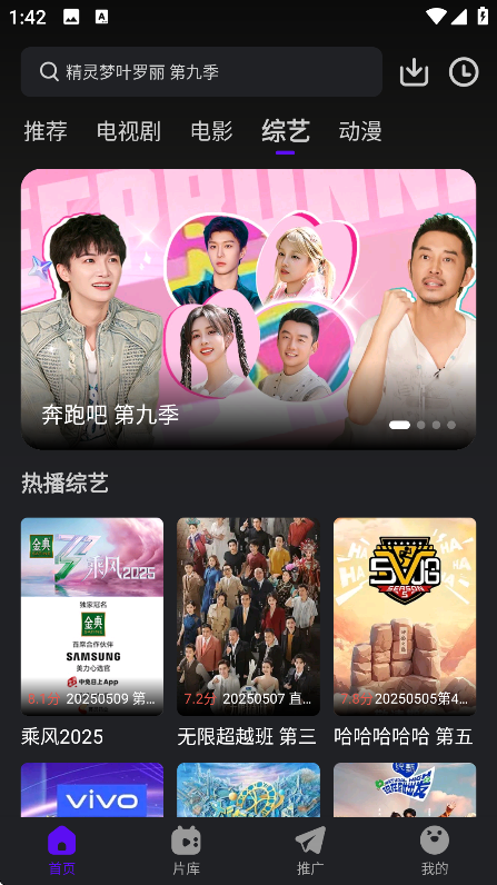 ̻ƵappѰv3.9.3 ׿