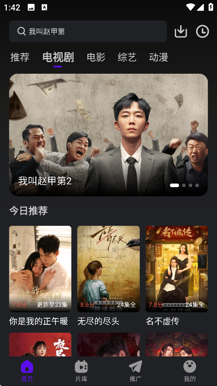 ̻ƵappѰv3.9.3 ׿
