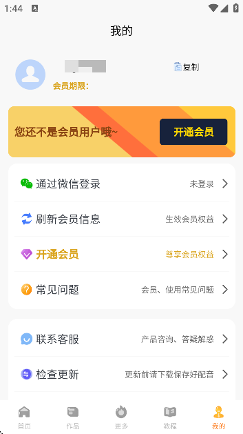 Ŵٷذװֻv2.9.4 ׿