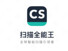 ȫɨͷ˹绰Ƕ ȫɨͷ24Сʱ