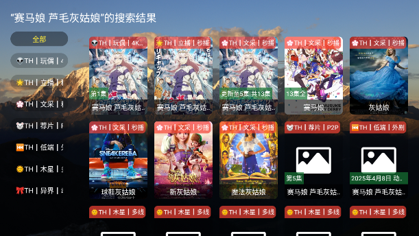 ѿӰ°v2.8.9 ׿