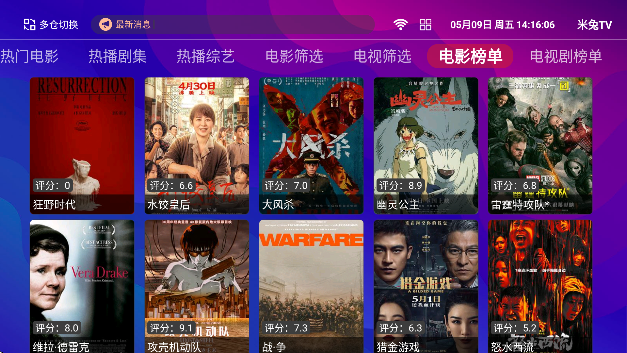 ABCTV޹v1.2.7 ׿