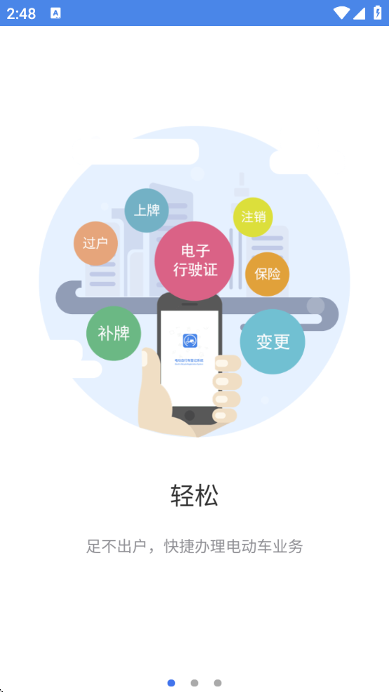 ȫ綯гǼv1.3.6 °