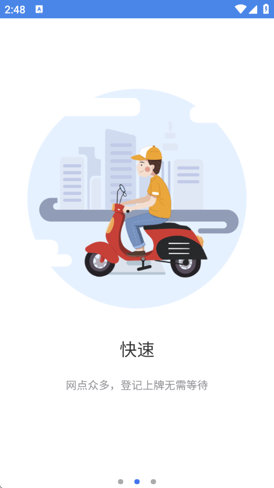 ȫ綯гǼv1.3.6 °