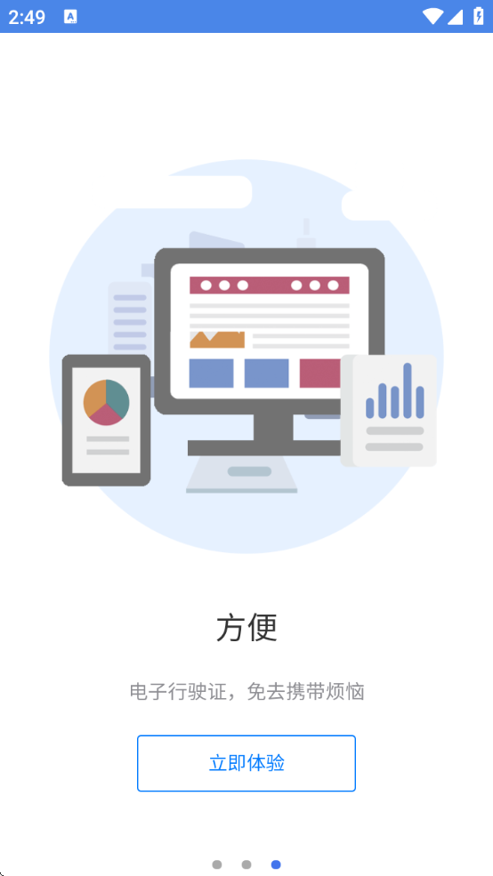 ȫ綯гǼv1.3.6 °