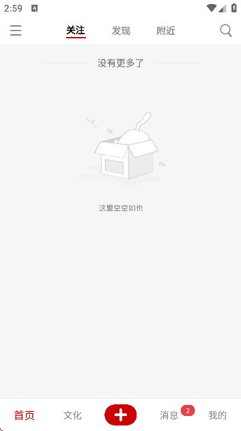 Ļapp°汾޹v3.4.0 ֻ