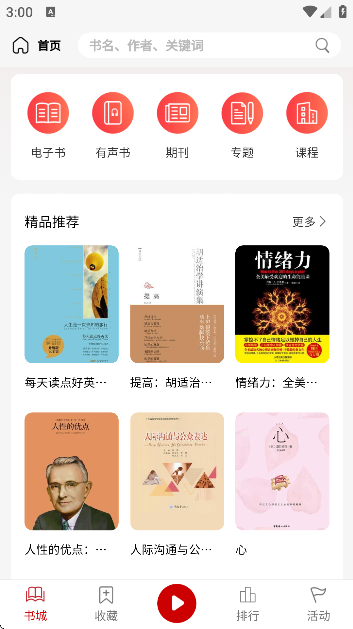 Ļapp°汾޹v3.4.0 ֻ