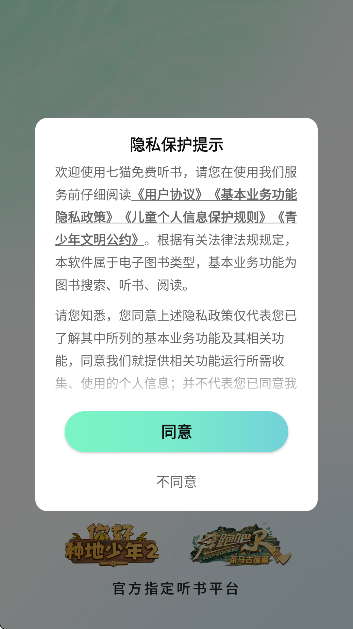 èȫv1.9 ٷ