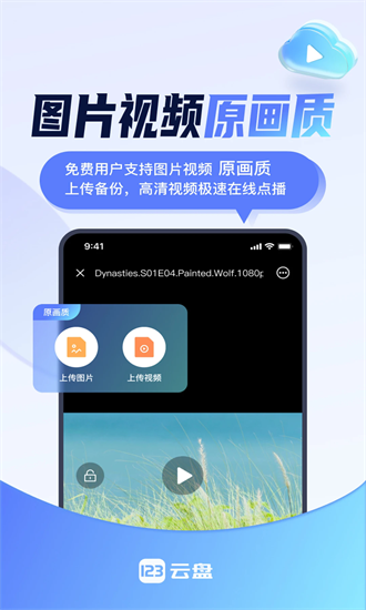 123app(123)v2.5.5 ׿